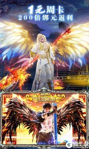 修魔世界超V版游戏截图-2