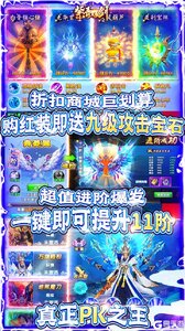 紫青双剑：蜀山三杰游戏截图-4