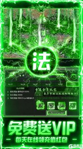 出击吧师兄游戏截图-3