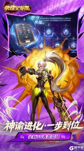 荣耀全明星游戏截图-4