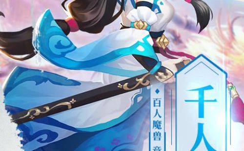 斗魔大陆