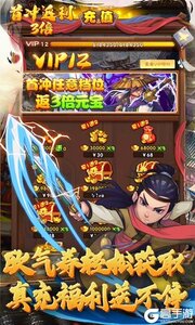 江湖杀咪噜版游戏截图-4