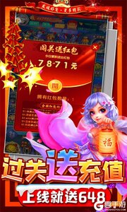 降魔神话巴兔版游戏截图-1