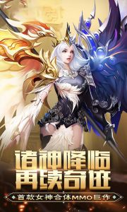 破坏S畅玩版游戏截图-0