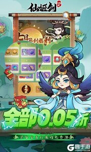 仙姬剑游戏截图-2