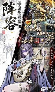 仗剑封魔游戏截图-2