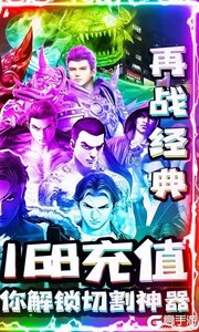 斗转武林咪噜版游戏截图-1