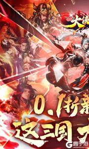 大侠坛说巴兔版游戏截图-0