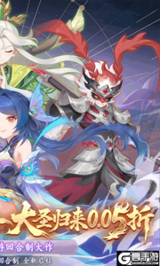 六道萌仙(首续0.05折)游戏截图-1