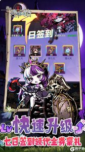 我的英雄之路游戏截图-3