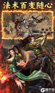 沙城之战游戏截图-3
