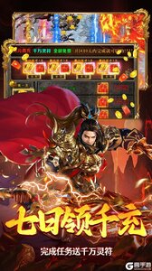 海蛇传奇欢乐版游戏截图-2