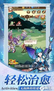 萌宠呈祥游戏截图-4