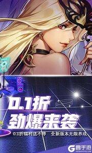 守望之战咪噜版游戏截图-1