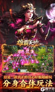 烈火骑士游戏截图-3