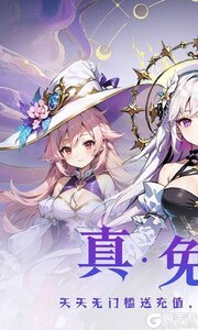 大战英雄游戏截图-0