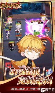 萌蛋护卫队游戏截图-1