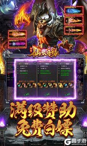 仙旅奇缘游戏截图-3