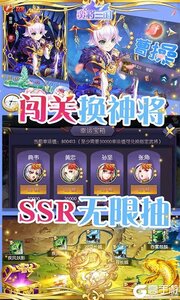 蛮将三国巴兔版游戏截图-3