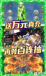 天行道游戏截图-2