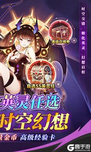 众神召唤游戏截图-1
