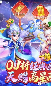 一骑当千23733版游戏截图-0