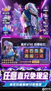 暮光起源百万代金币直充游戏截图-2