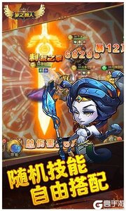 梦之旅人咪噜版游戏截图-1