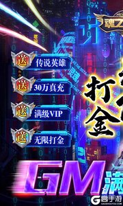 魂之守护商城版游戏截图-0