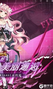 幽蓝边境游戏截图-1