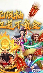 江湖杀咪噜版游戏截图-1