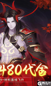 九州幻境城游戏截图-1