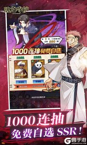 魂之守护官方版游戏截图-2