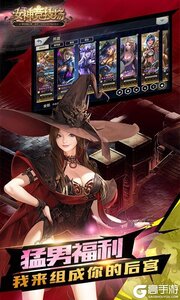 女神竞技场游戏截图-3