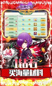 海魂少女(送万充GM)游戏截图-4