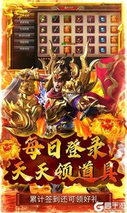 道宗咪噜版游戏截图-3
