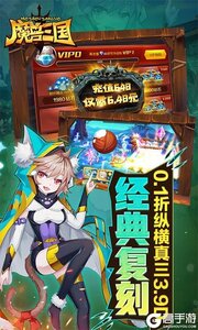 魔兽三国咪噜版游戏截图-2