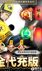 御龙弑天277版游戏截图-1