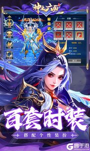 神之六面游戏截图-3