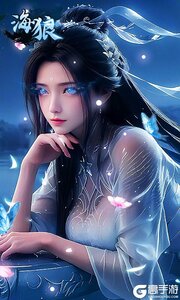 海狼游戏截图-0