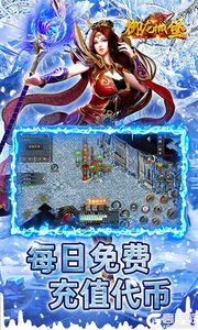 御龙城堡游戏截图-2