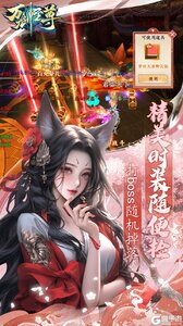 万剑至尊游戏截图-3