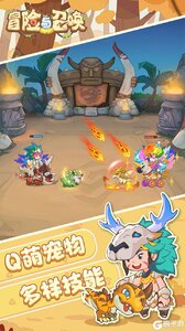 冒险与召唤游戏截图-1