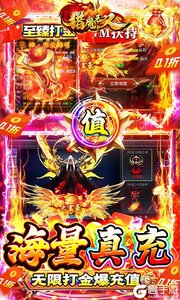 猎魔无双巴兔版游戏截图-4