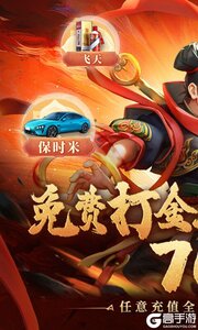 梦仙灵免费版游戏截图-0