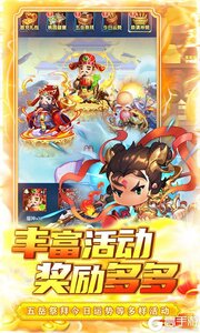 碉堡三国巴兔版游戏截图-4