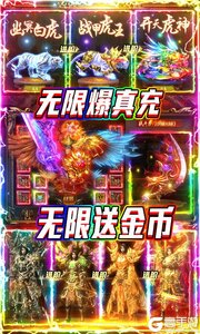 大秦之帝国崛起巴兔版游戏截图-2