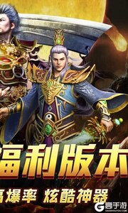 血饮天下游戏截图-1