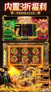 九州霸业咪噜版游戏截图-4