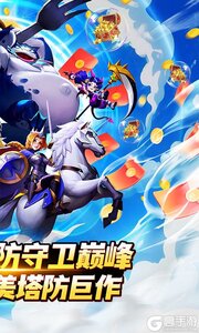 塔塔帝国游戏截图-1